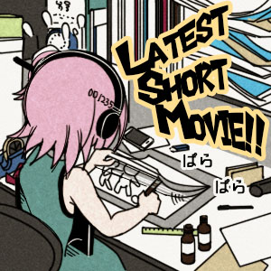 【ニコニコ動画】【初音ミク】ドロップポップ◎ドロシー【オリジナルMV】?