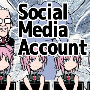 ソーシャルメディアアカウント